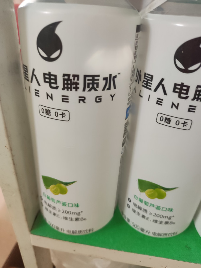 外星人饮料碳酸饮料