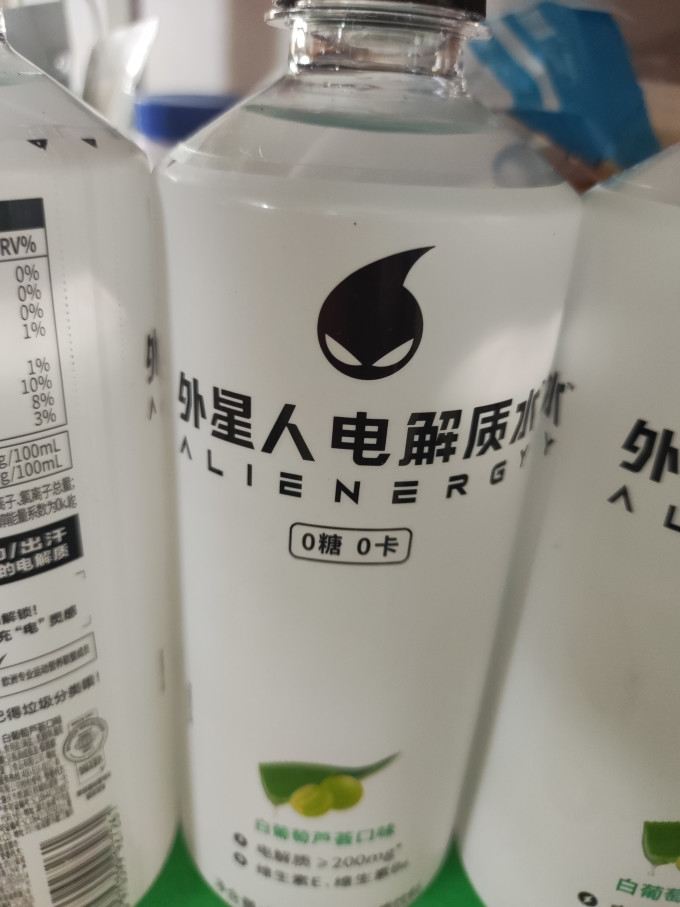 外星人饮料碳酸饮料