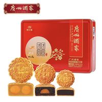 广州酒家双蛋黄莲蓉月饼