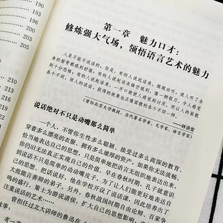 《北大哲学课》＝卡耐基+心灵鸡汤，这碗鸡汤我干了，你们随意 