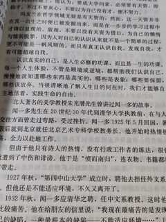 《北大哲学课》＝卡耐基+心灵鸡汤，这碗鸡汤我干了，你们随意 