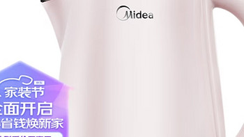 美的（Midea）电热水壶304不锈钢1.7L容量暖水壶烧水壶净甜家用大容量开水壶智能自动断电1705b