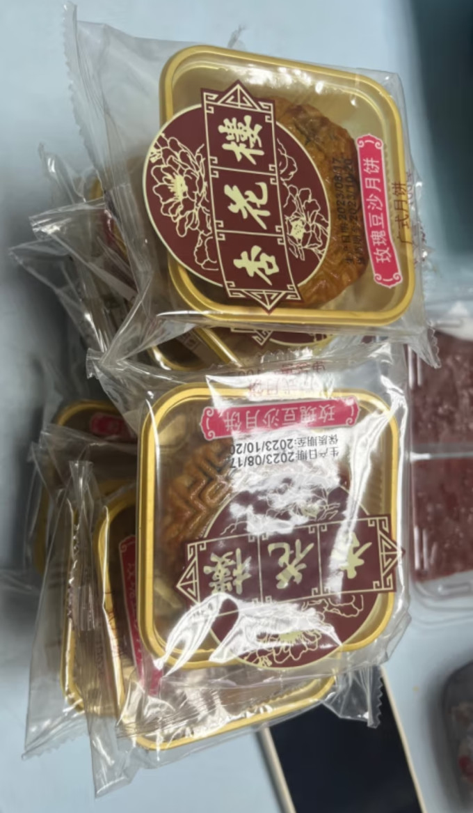杏花楼月饼