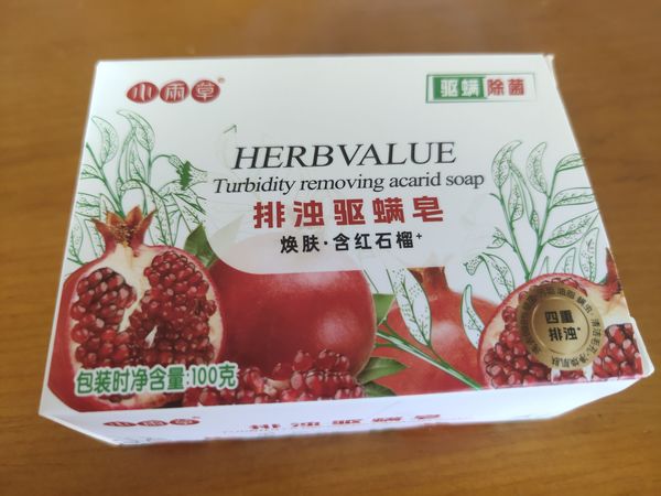 小雨草排浊驱螨皂