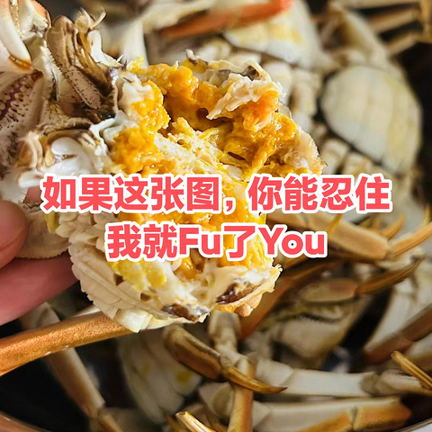 吃螃蟹🦀，易哥还真的是像风卷残云一样