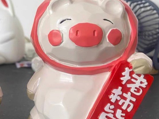猪柿皆宜