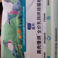 这个经常有促销的还真是喂流浪猫的好粮