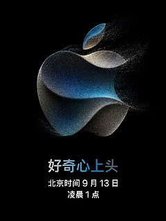 iphone15今晚发布，你选择华为还是苹果