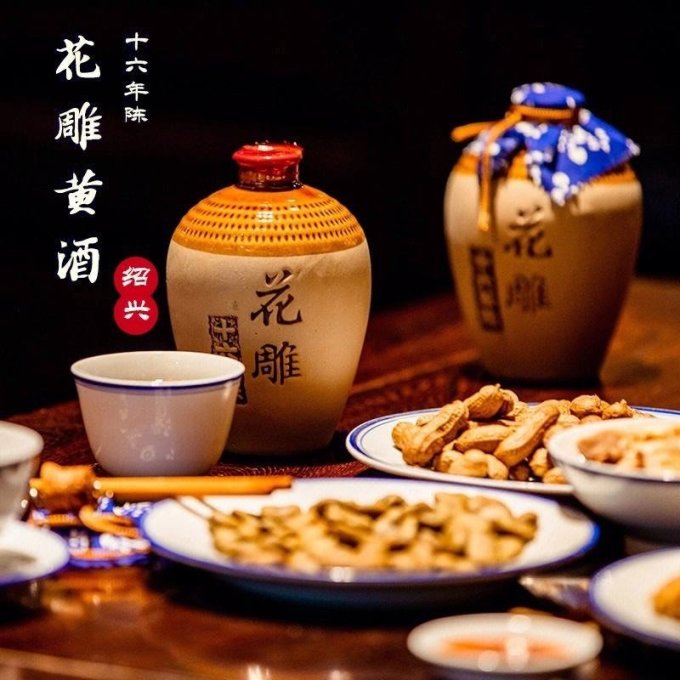 黄酒/养生酒