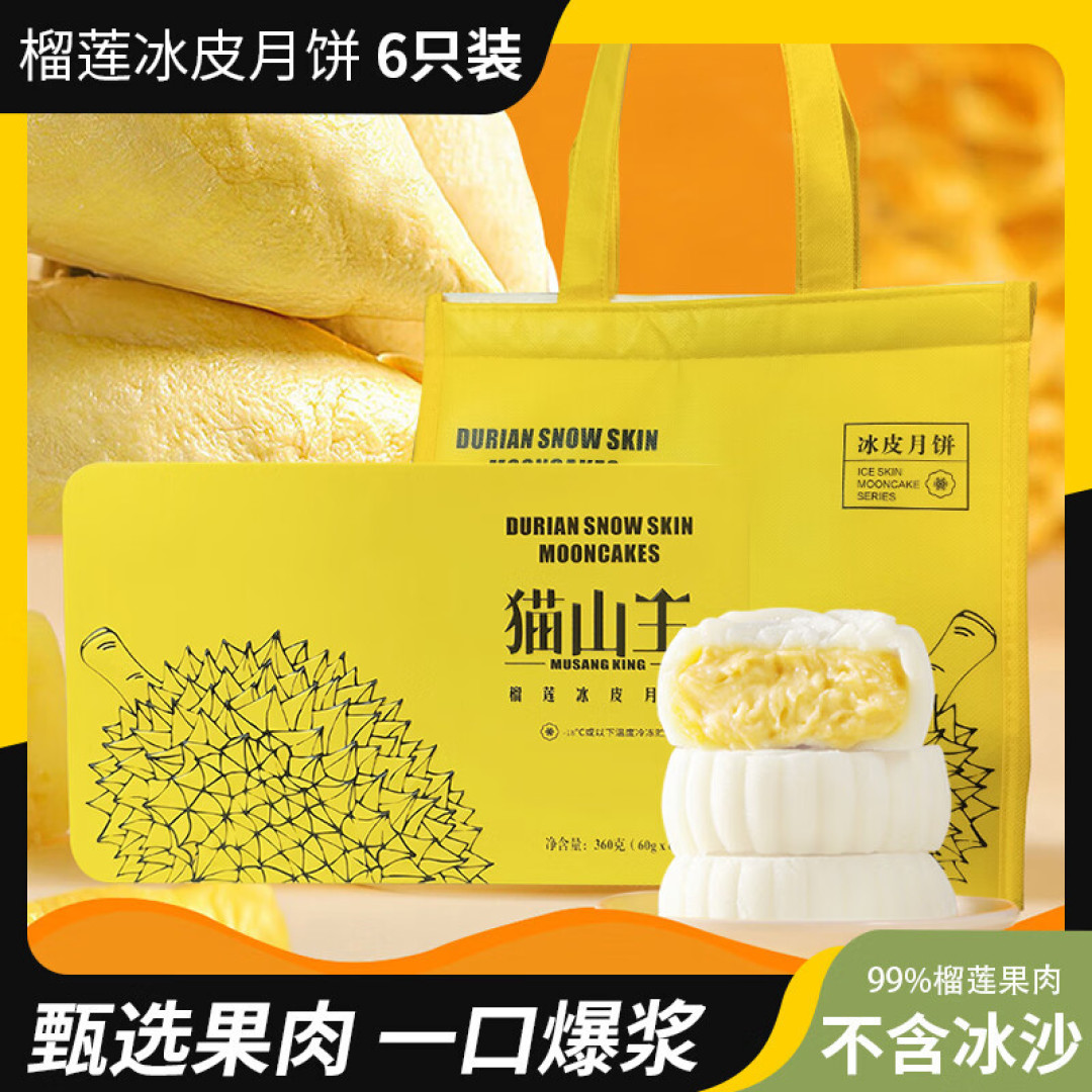 就问你们，见过这么奇葩的月饼吗？