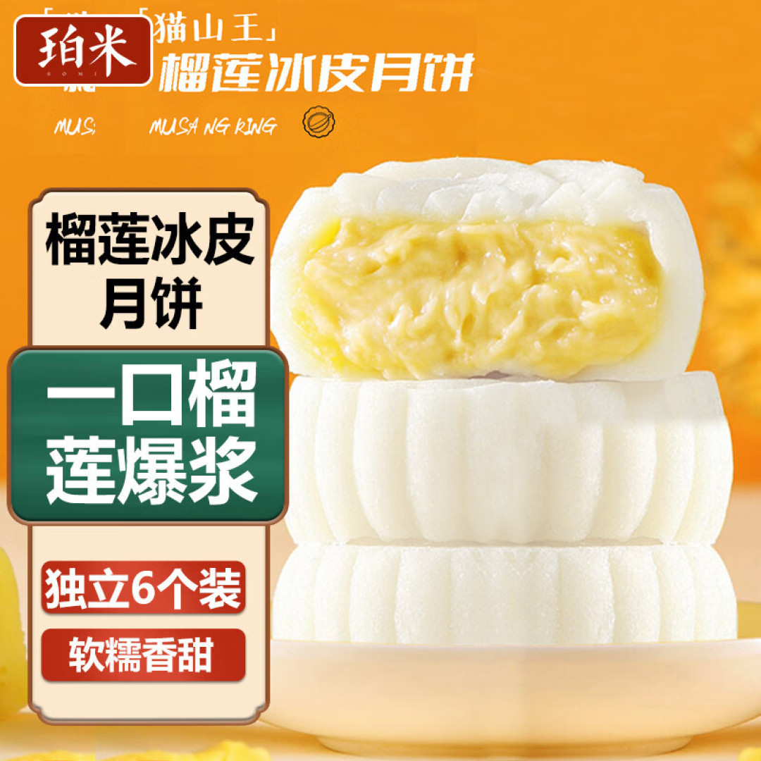 就问你们，见过这么奇葩的月饼吗？