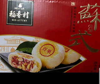 稻香村月饼礼盒 