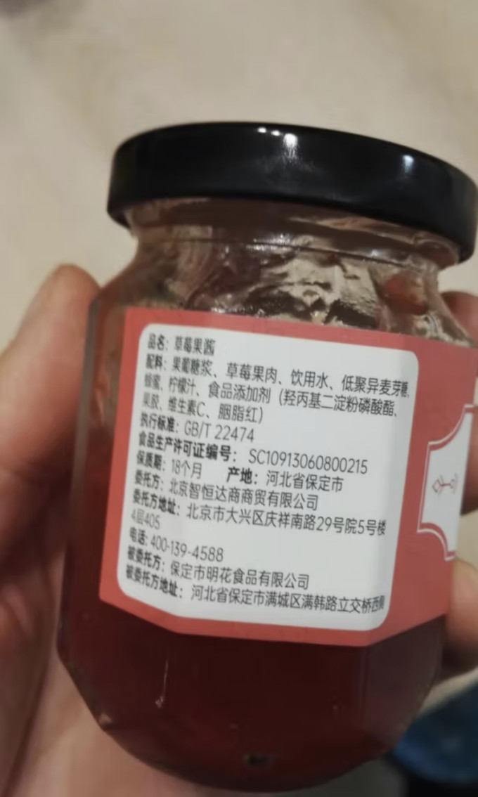 轻时调味品