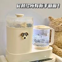 才200r➕❗️巨实用多功能一体机❗️