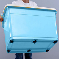 访客收纳箱230L蓝色特大号棉被衣服整理箱车载收纳盒搬家塑料储物柜