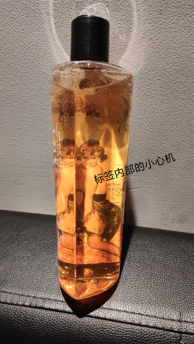 艾儿沐浴产品