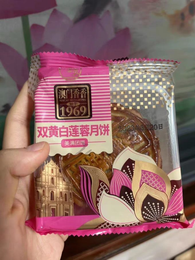 金尊月饼