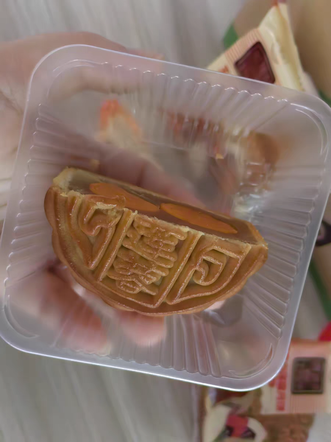 金尊月饼