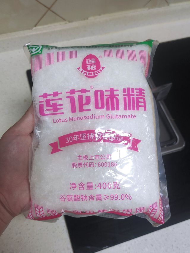 我来为"莲花味精"打Call