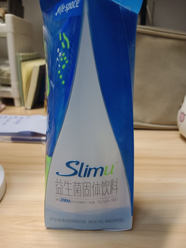 lifespace益倍适slimU小蓝腰成人通用身材管理益生菌