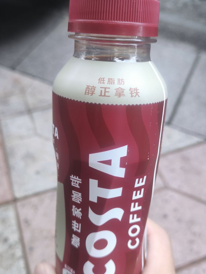 即饮咖啡