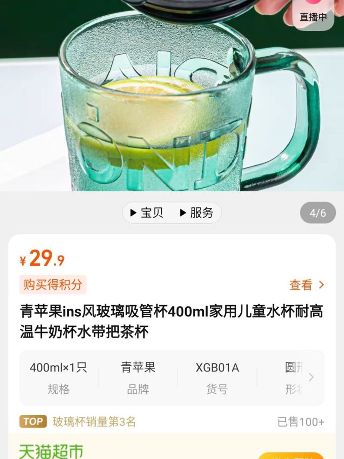 手帕纸