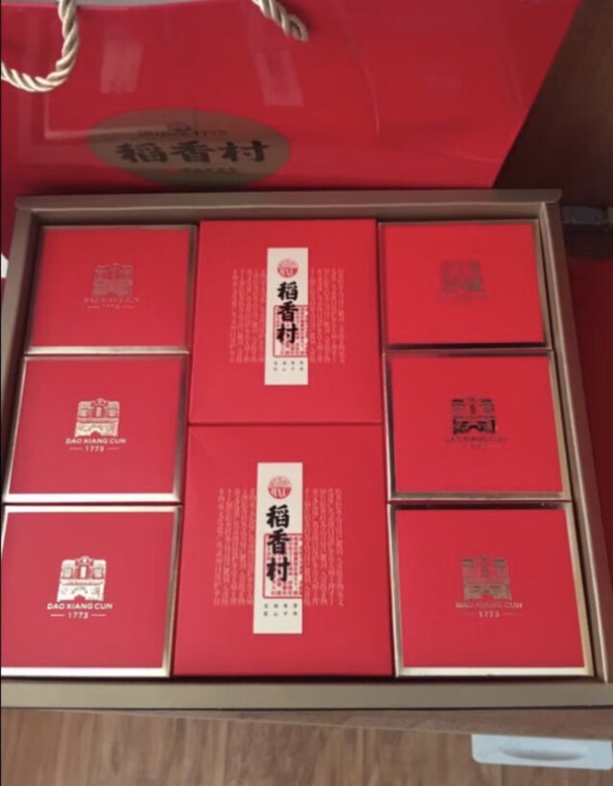 稻香村月饼