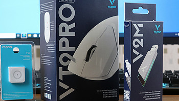 卓越性能&舒适握持—— 雷柏VT9PRO无线电竞游戏鼠标体验