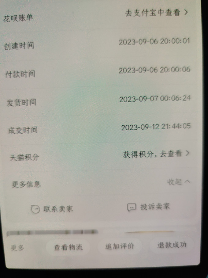 行车记录仪