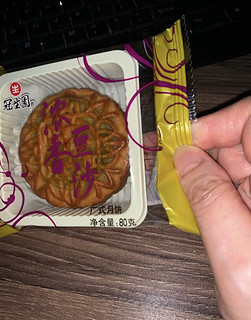 这款浓香豆沙月饼