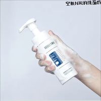 还在为选择洗面奶烦恼吗？贫民窟女孩看看TA