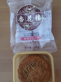 月饼没有好坏之分。