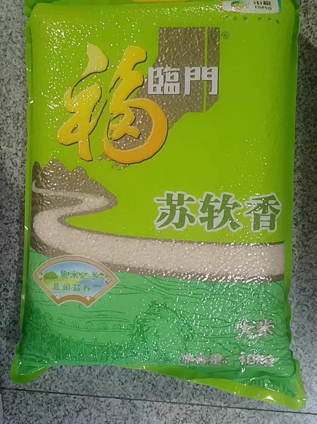 1.5一斤薅来的福临门大米苏软香，好吃实惠