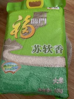 1.5一斤薅来的福临门大米苏软香，好吃实惠