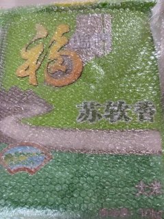 1.5一斤薅来的福临门大米苏软香，好吃实惠