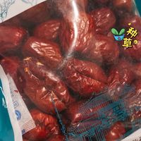 佳节好礼之新疆和田大枣