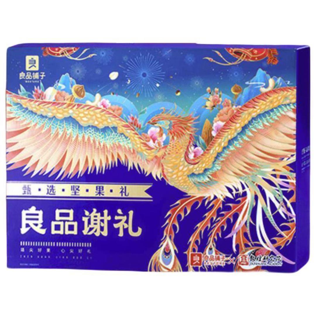 良品铺子 纯坚果礼盒