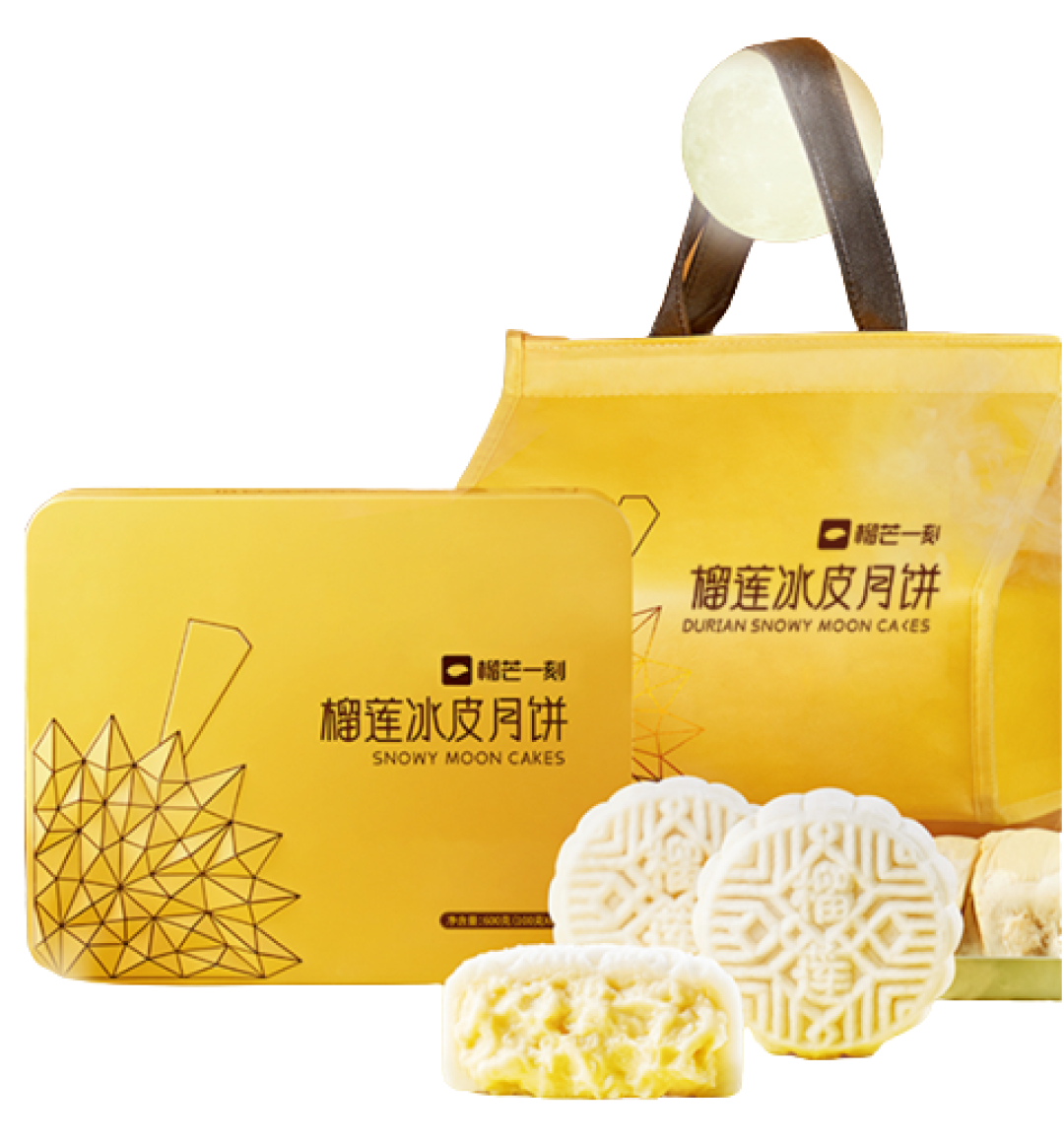 【爆款】榴芒一刻水果口味冰皮月饼，品尝夏日缤纷滋味!