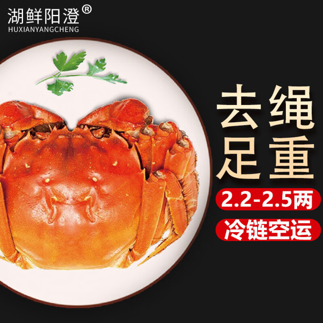 团年饭就吃湖鲜阳澄大闸蟹