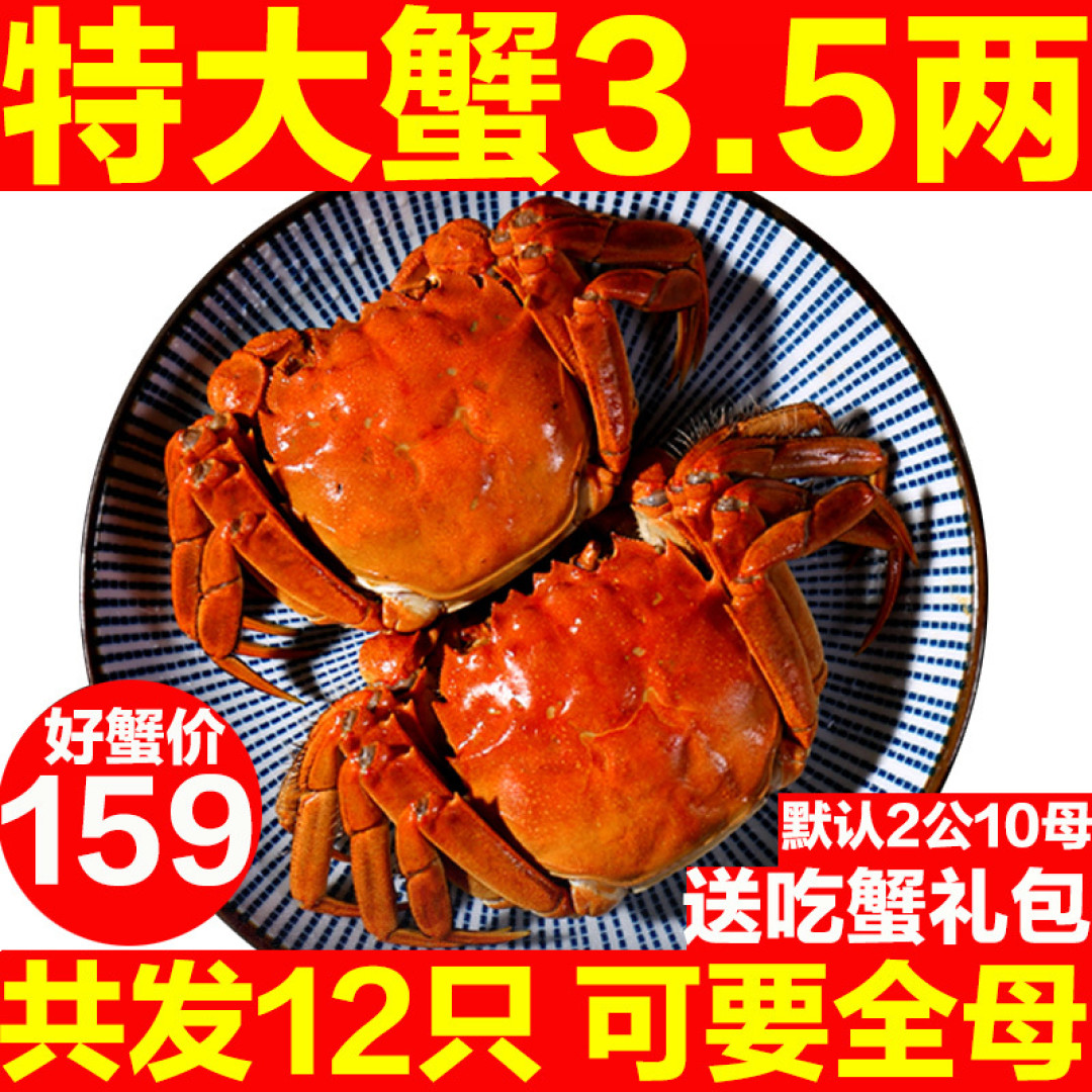 唯有美食不可辜负,香辣蟹