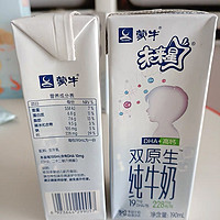 未来纯牛奶，让你拥有更健康的生活!