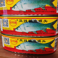 甘竹 豆豉鲮鱼罐头 黄色 227g
