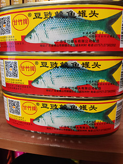 甘竹 豆豉鲮鱼罐头 黄色 227g