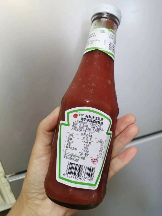 调味品