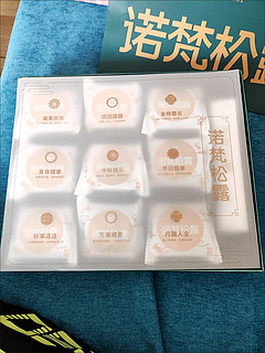 诺梵中秋节巧克力月饼礼盒装广式送人节日礼品下午茶甜品散装
