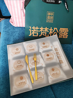 诺梵中秋节巧克力月饼礼盒装广式送人节日礼品下午茶甜品