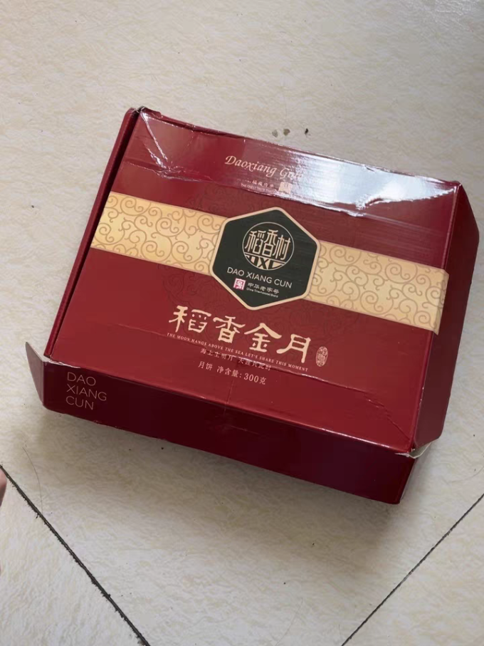 稻香村月饼