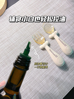 ​宝宝辅食油扫盲攻略‼️一篇说明白