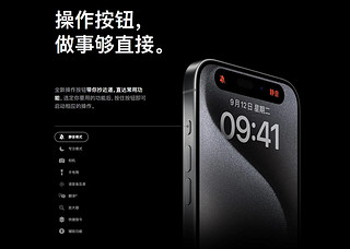 iPhone 15系列新品发布