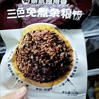 三色免煮杂粮饭，健康主食的新选择